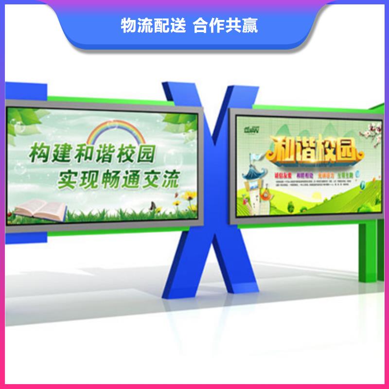 宣传栏社区宣传栏实体诚信厂家