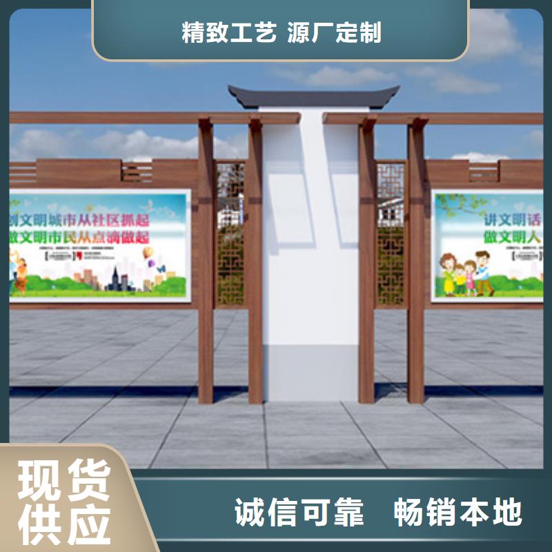 宣传栏社区宣传栏实体诚信厂家