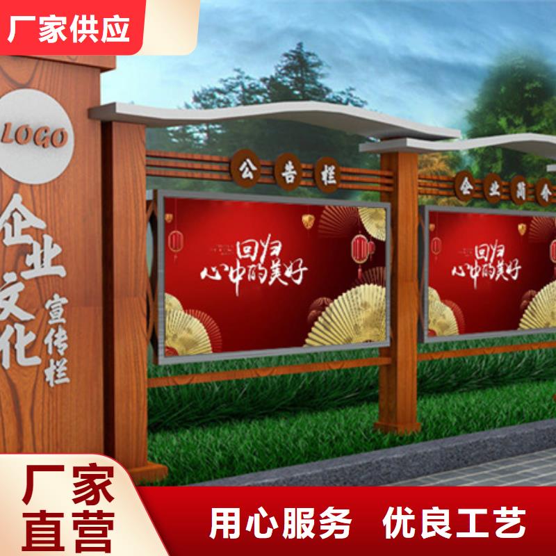 宣传栏_仿古候车亭支持批发零售