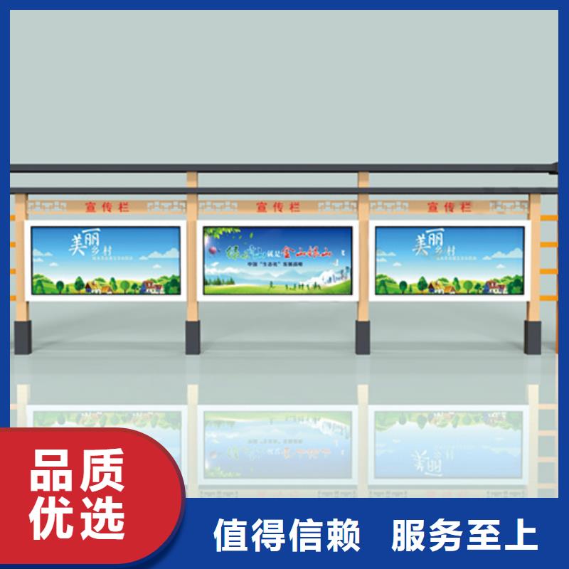 宣传栏小区垃圾分类亭专业厂家
