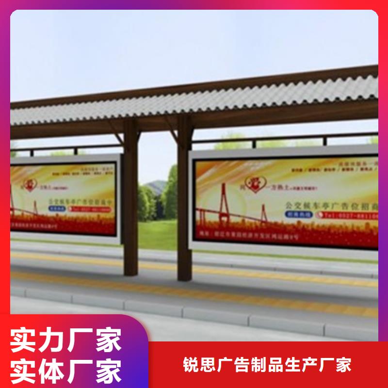 宣传栏,候车亭好产品不怕比