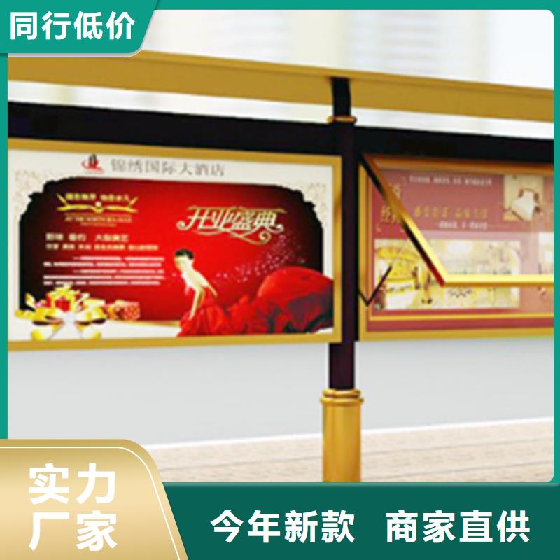 宣传栏,候车亭好产品不怕比