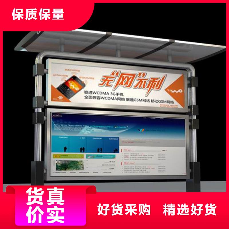 宣传栏,候车亭好产品不怕比