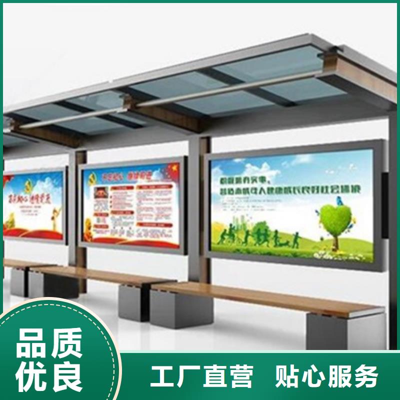 宣传栏,候车亭好产品不怕比