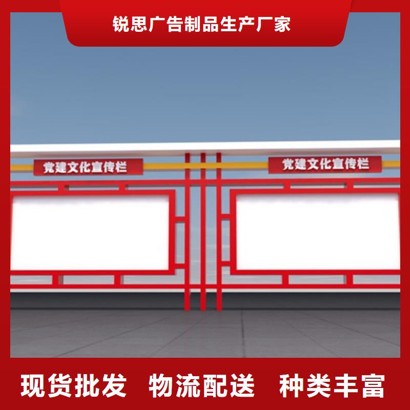 宣传栏,候车亭好产品不怕比