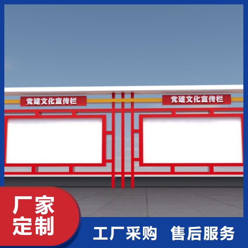宣传栏,候车亭好产品不怕比