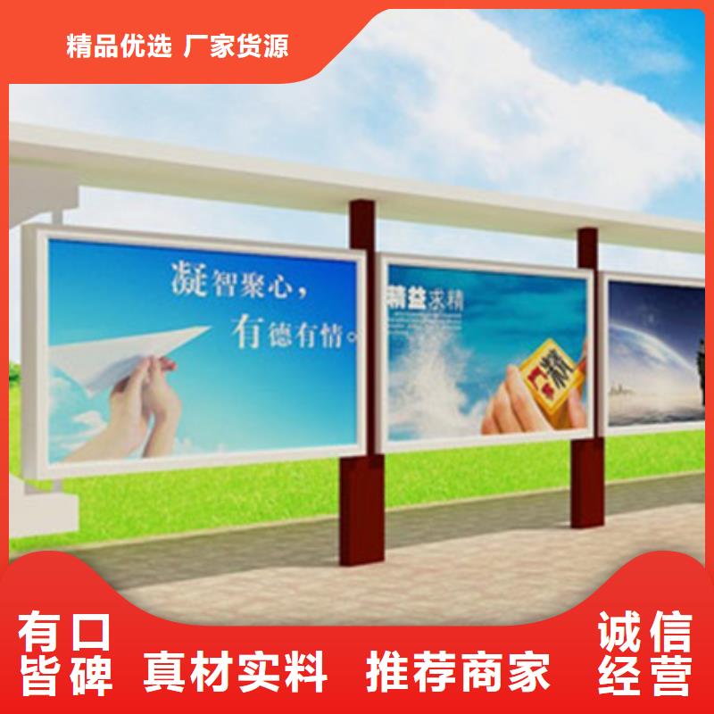 宣传栏,候车亭好产品不怕比