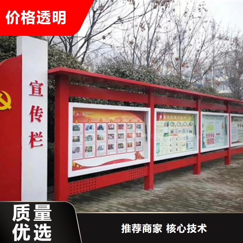 宣传栏,候车亭好产品不怕比