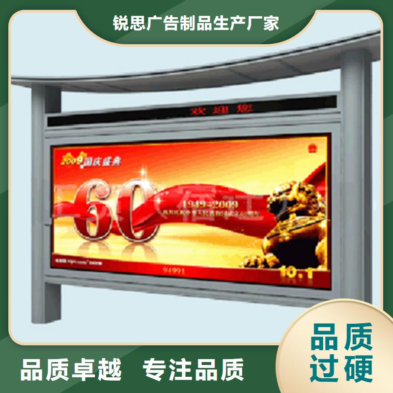 宣传栏,候车亭好产品不怕比