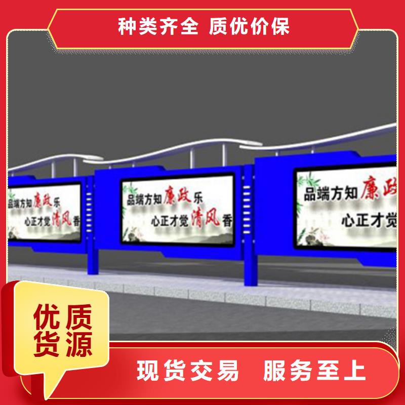 宣传栏,候车亭好产品不怕比