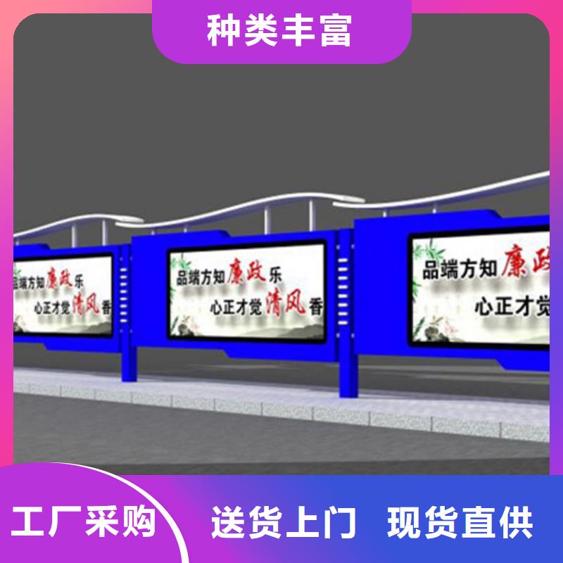 宣传栏公交站台实力厂家