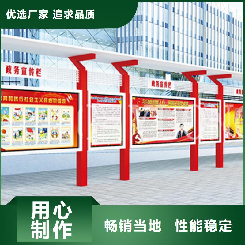 宣传栏乡村候车亭甄选好厂家