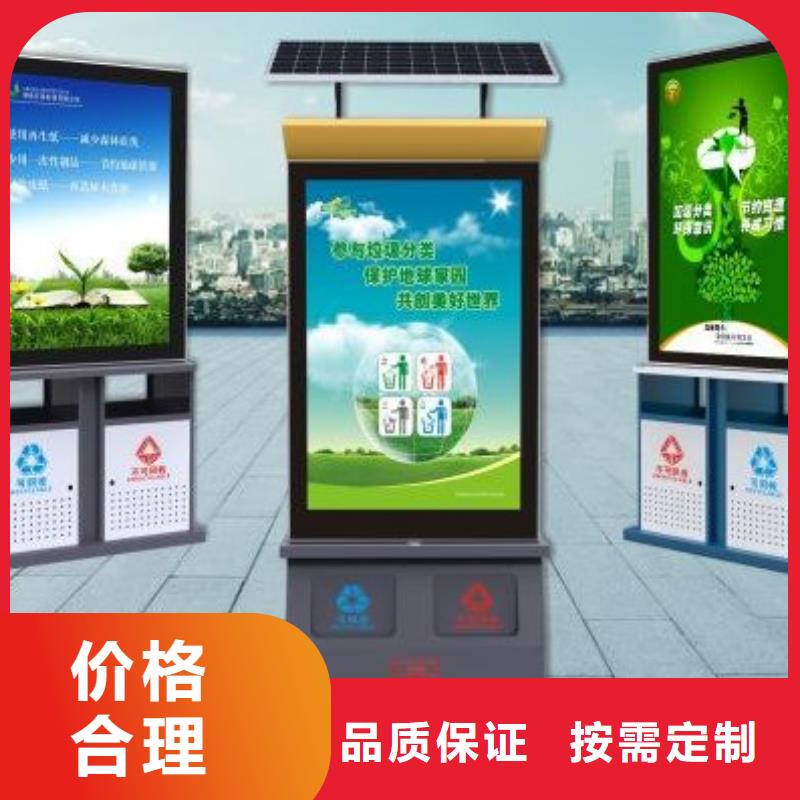 单位阅报栏视频-单位阅报栏_山东省威海市市场覆盖乳山|荣成|东营|烟台|临沂|菏泽|聊城等