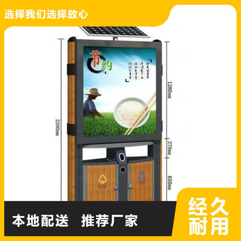 单位阅报栏视频-单位阅报栏|黑河市|五大连池|嫩江|牡丹江|佳木斯|大兴安岭|哈尔滨|大庆