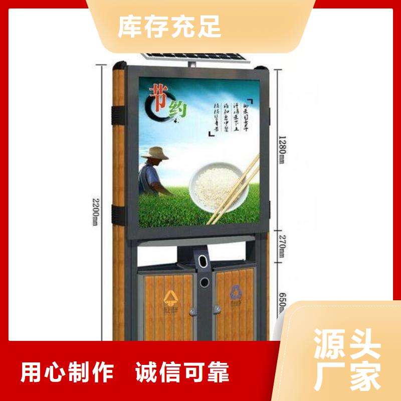 单位阅报栏视频-浙江省杭州市|上城|桐庐|衢州|绍兴|温州|丽水|舟山|台州|湖州单位阅报栏-锐思