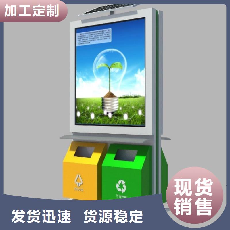 单位阅报栏视频-单位阅报栏_山东省威海市市场覆盖乳山|荣成|东营|烟台|临沂|菏泽|聊城等