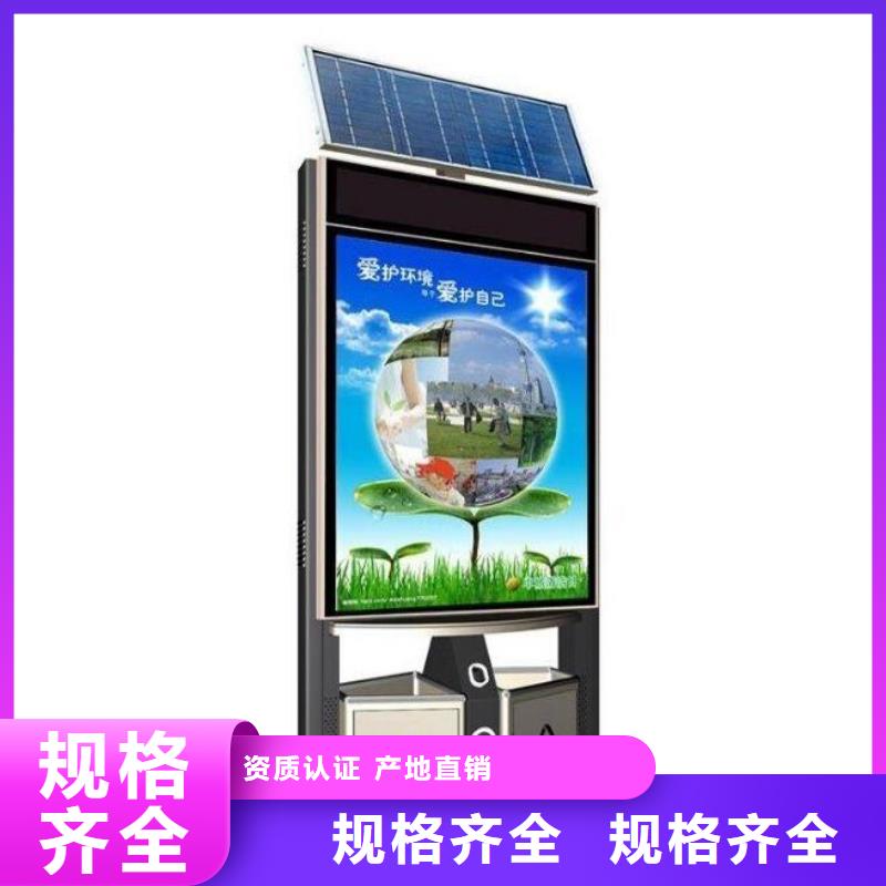 单位阅报栏视频-单位阅报栏_山东省威海市市场覆盖乳山|荣成|东营|烟台|临沂|菏泽|聊城等