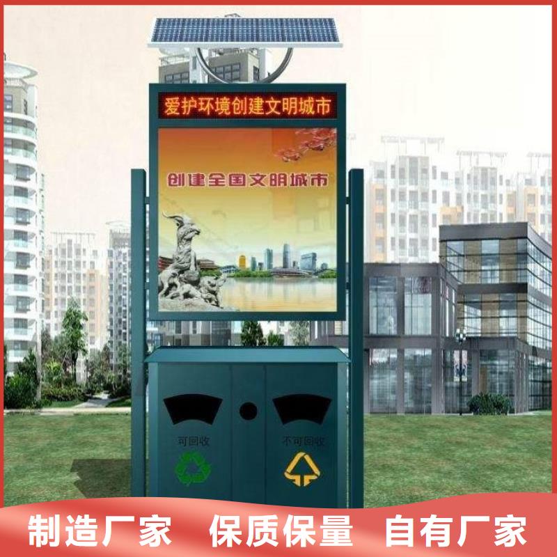 单位阅报栏视频-浙江省杭州市|上城|桐庐|衢州|绍兴|温州|丽水|舟山|台州|湖州单位阅报栏-锐思