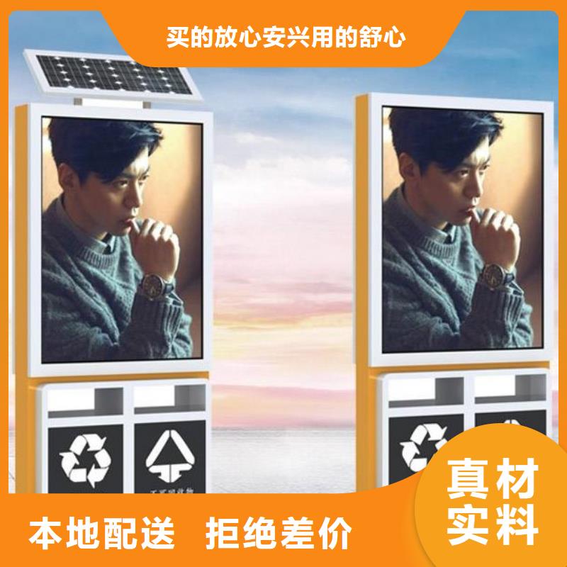 单位阅报栏视频-单位阅报栏|黑河市|五大连池|嫩江|牡丹江|佳木斯|大兴安岭|哈尔滨|大庆