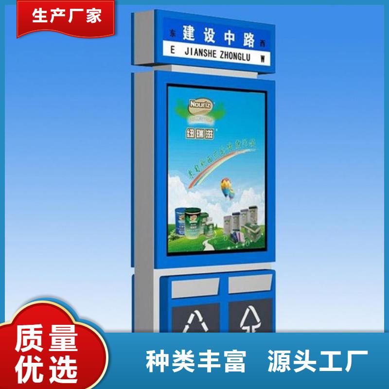 单位阅报栏视频-浙江省杭州市|上城|桐庐|衢州|绍兴|温州|丽水|舟山|台州|湖州单位阅报栏-锐思