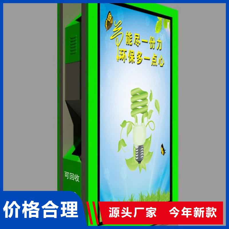 单位阅报栏视频-单位阅报栏_山东省威海市市场覆盖乳山|荣成|东营|烟台|临沂|菏泽|聊城等