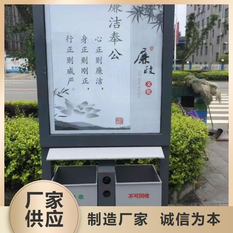 单位阅报栏视频-浙江省杭州市|上城|桐庐|衢州|绍兴|温州|丽水|舟山|台州|湖州单位阅报栏-锐思