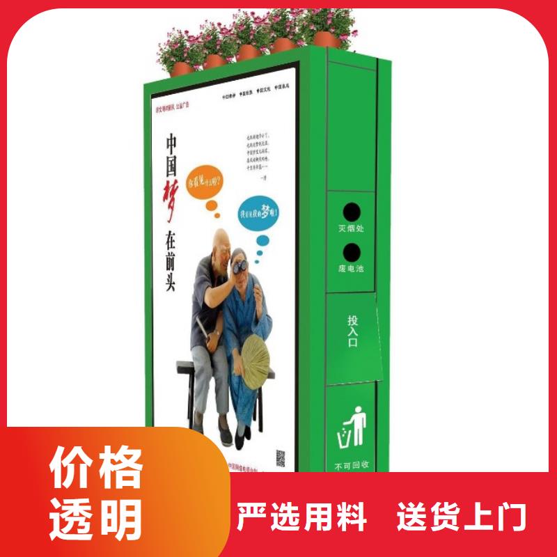 单位阅报栏视频-单位阅报栏|黑河市|五大连池|嫩江|牡丹江|佳木斯|大兴安岭|哈尔滨|大庆