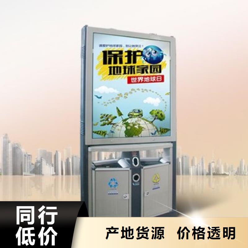 单位阅报栏视频-单位阅报栏_山东省威海市市场覆盖乳山|荣成|东营|烟台|临沂|菏泽|聊城等