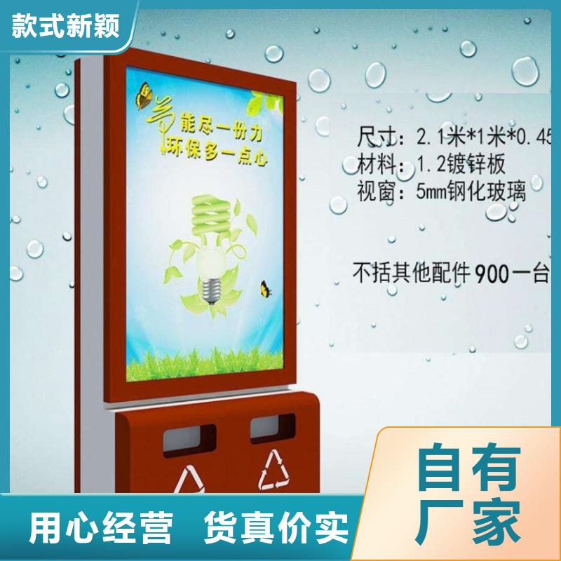 单位阅报栏视频-浙江省杭州市|上城|桐庐|衢州|绍兴|温州|丽水|舟山|台州|湖州单位阅报栏-锐思