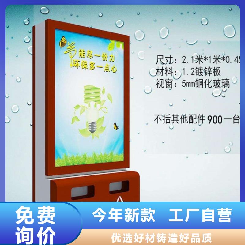 单位阅报栏视频-单位阅报栏|黑河市|五大连池|嫩江|牡丹江|佳木斯|大兴安岭|哈尔滨|大庆