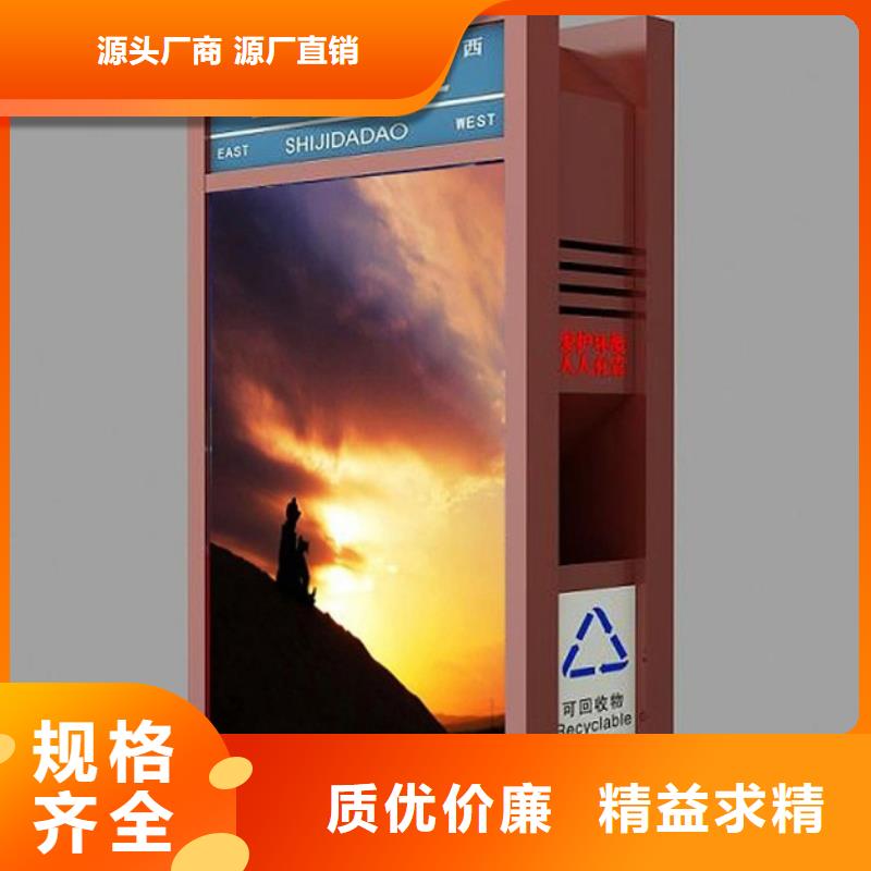 单位阅报栏视频-浙江省杭州市|上城|桐庐|衢州|绍兴|温州|丽水|舟山|台州|湖州单位阅报栏-锐思