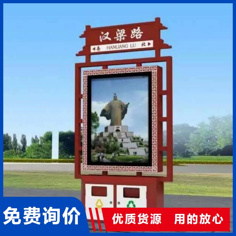 单位阅报栏视频-浙江省杭州市|上城|桐庐|衢州|绍兴|温州|丽水|舟山|台州|湖州单位阅报栏-锐思