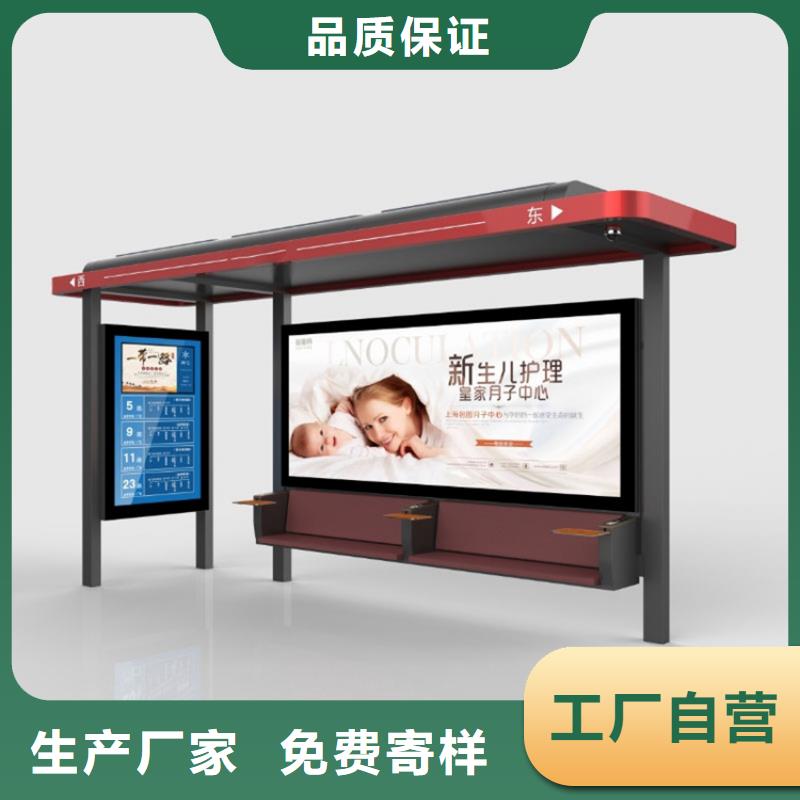 候车亭灭蚊灯箱厂家货源稳定