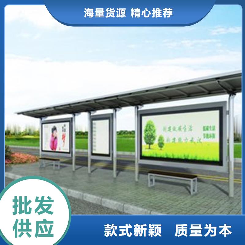 候车亭,指路牌优选好材铸造好品质