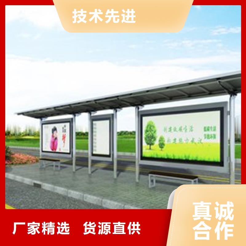 候车亭_医院宣传栏现货销售