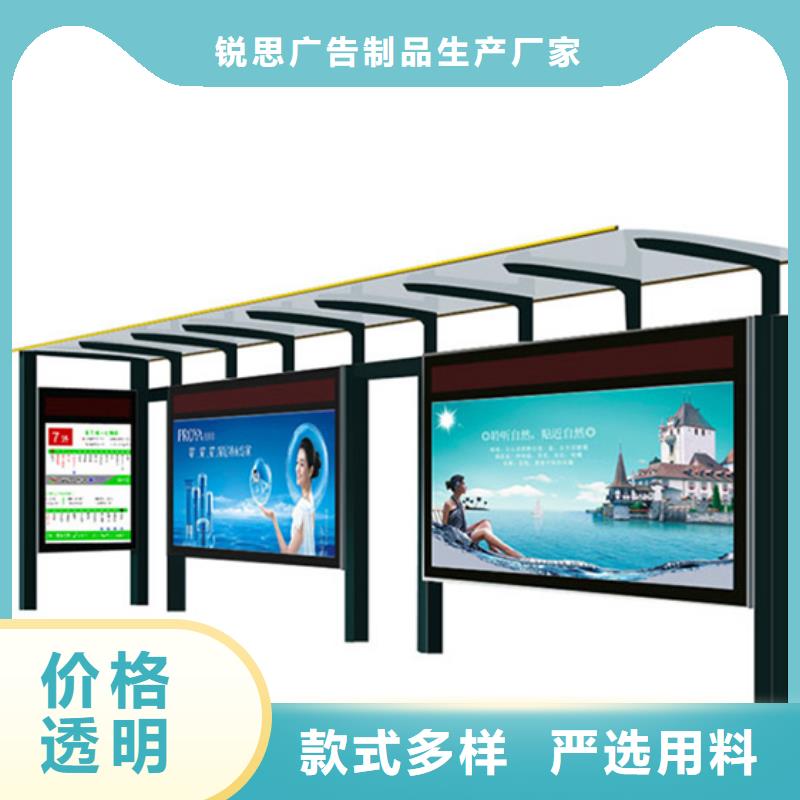 候车亭_医院宣传栏现货销售