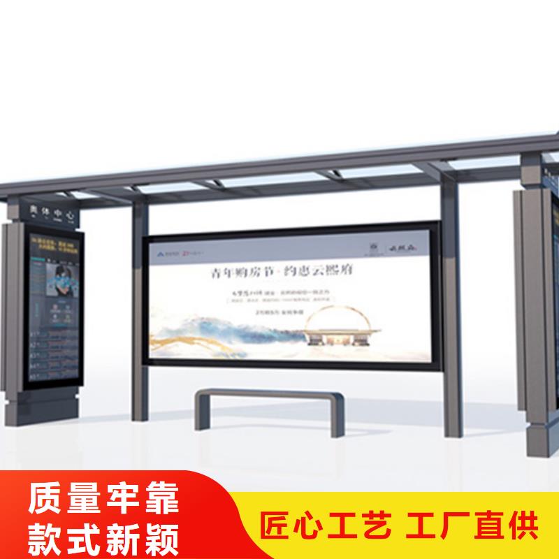 候车亭宣传栏灯箱专业的生产厂家