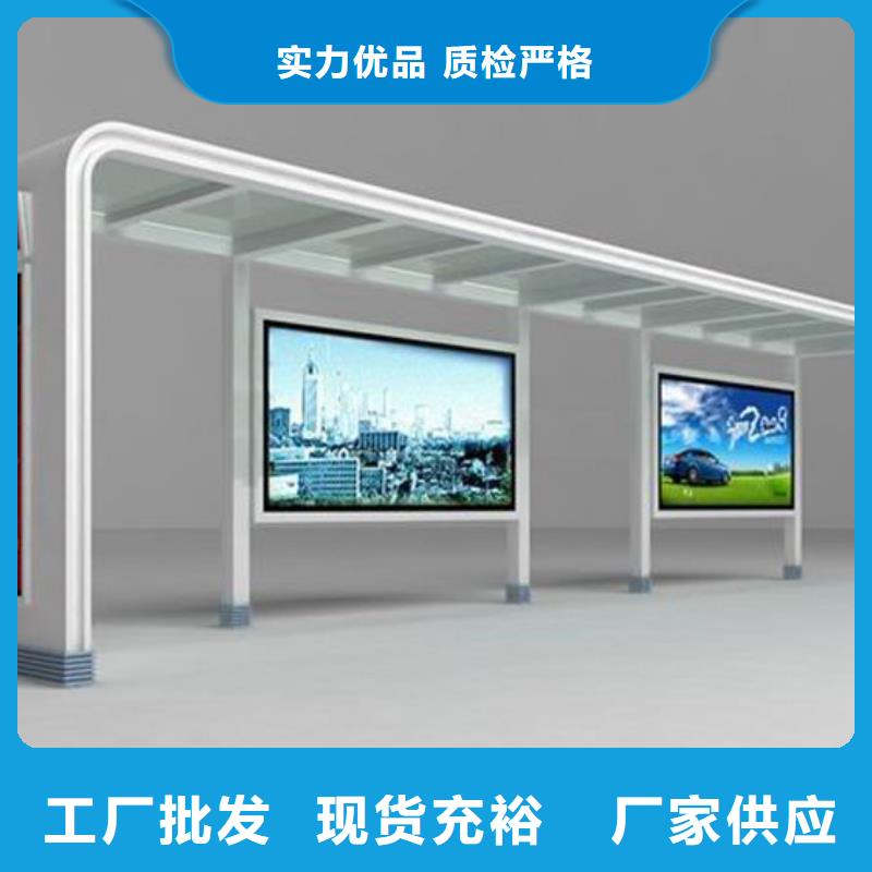 候车亭,指路牌优选好材铸造好品质