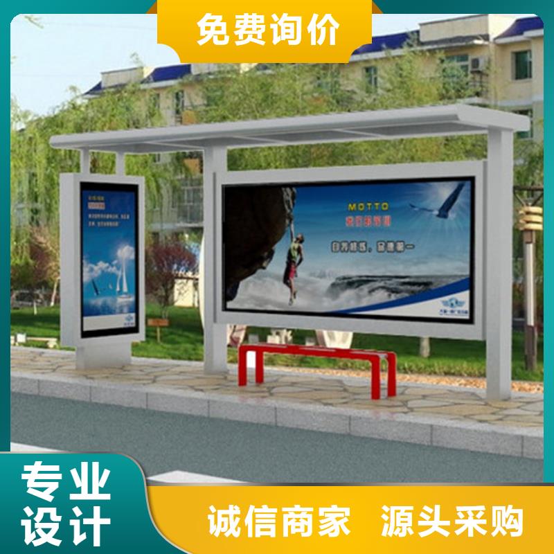 候车亭,指路牌优选好材铸造好品质