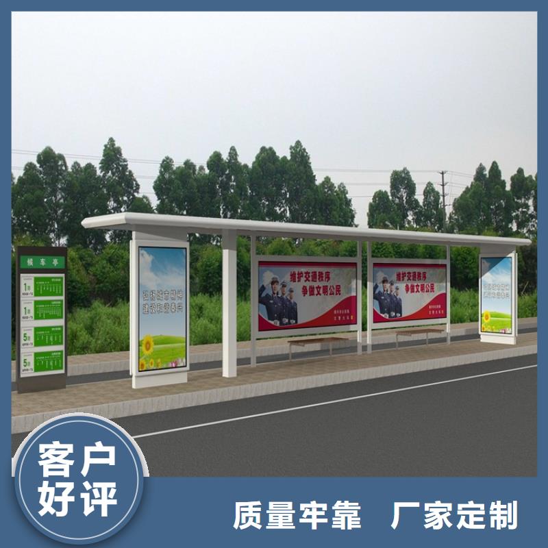 候车亭宣传栏灯箱专业的生产厂家