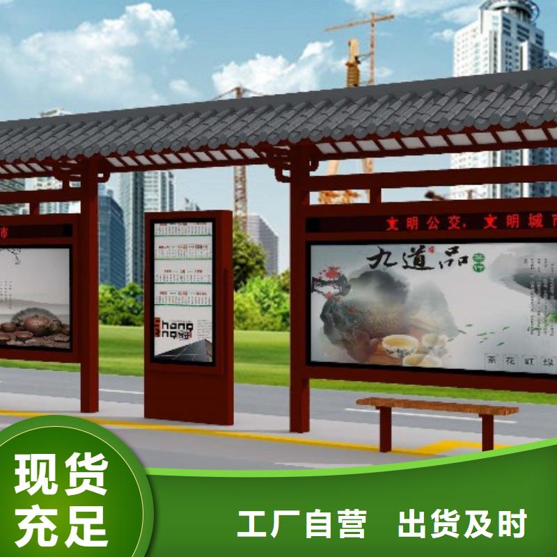 候车亭,指路牌优选好材铸造好品质