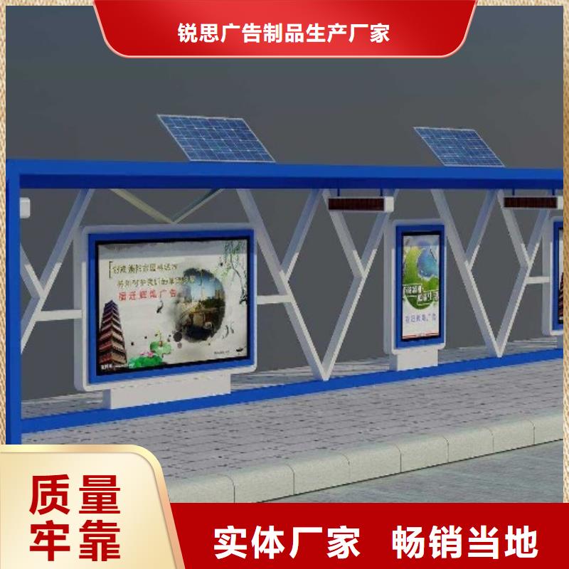 候车亭,指路牌优选好材铸造好品质