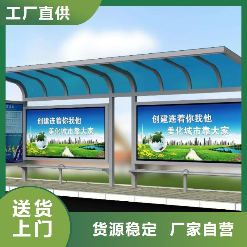 候车亭简约候车亭适用范围广