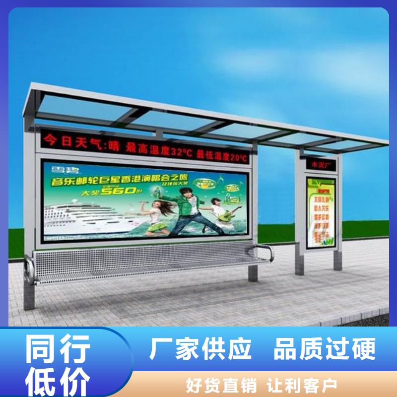 候车亭产品参数