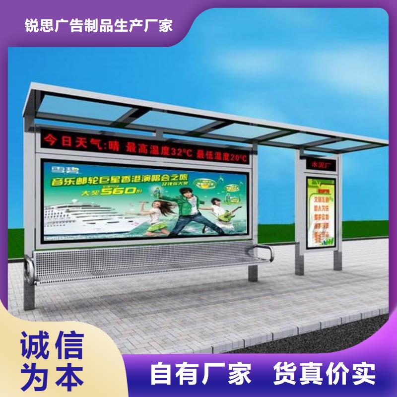 候车亭_医院宣传栏现货销售