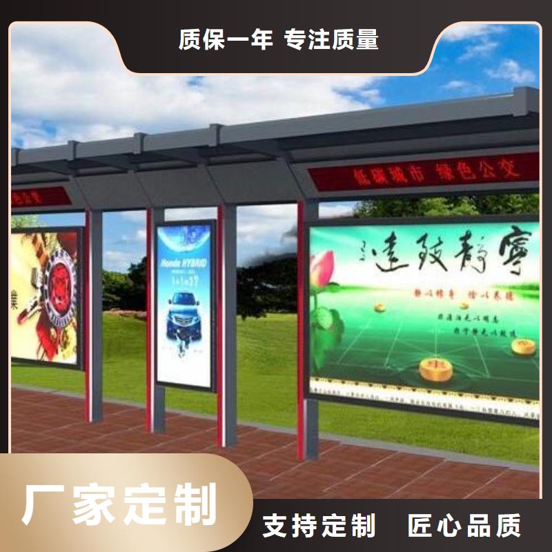 候车亭灭蚊灯箱厂家货源稳定