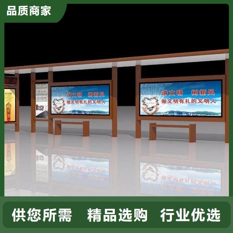 候车亭_医院宣传栏现货销售