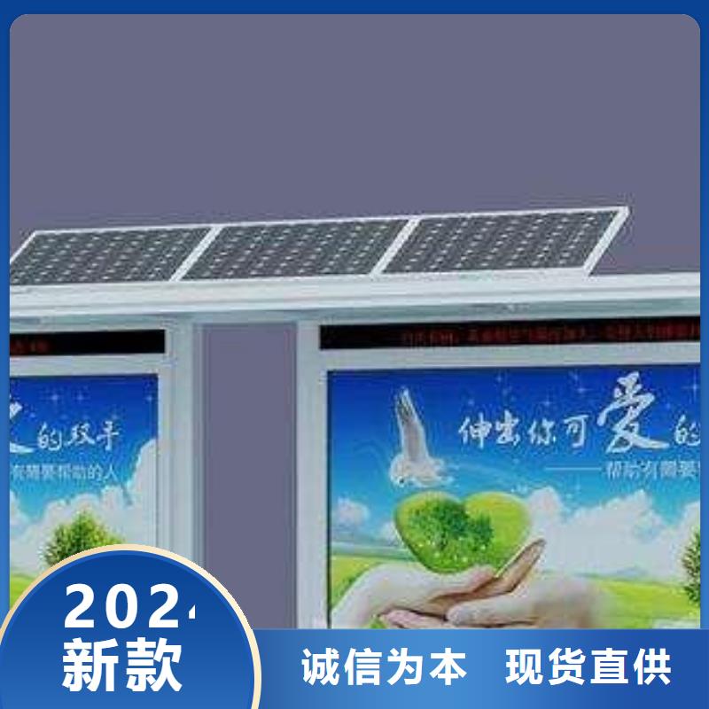 候车亭宣传栏灯箱专业的生产厂家
