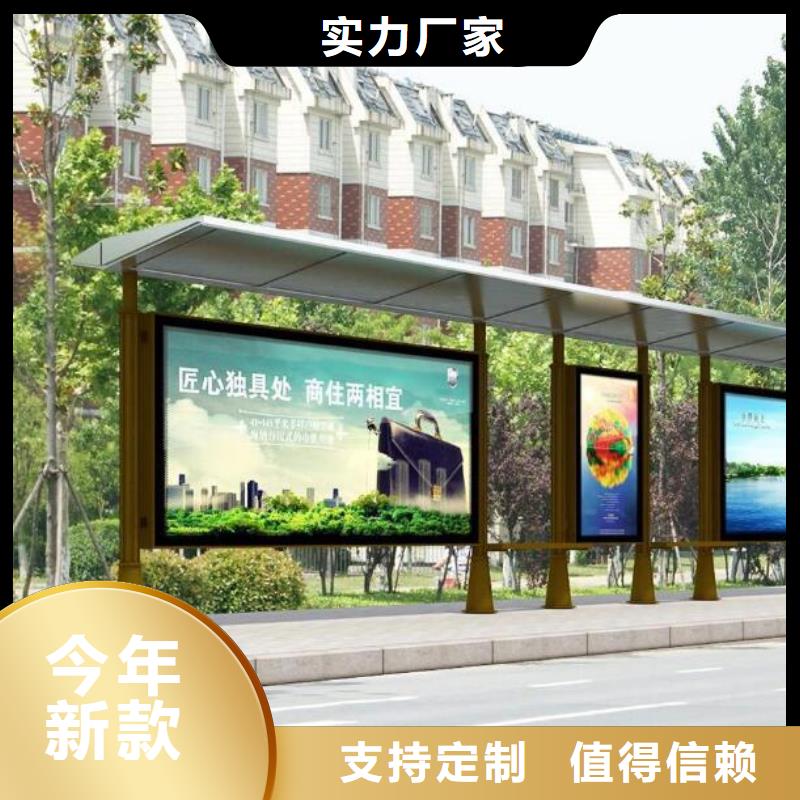 候车亭灭蚊灯箱厂家货源稳定