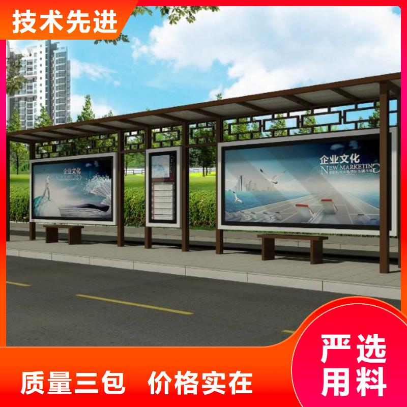 候车亭产品参数